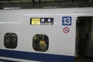<p>Tokaido-Sanyo Shinkansen: Nozomi (kuning), Hikari (merah), Kodama (biru)</p>