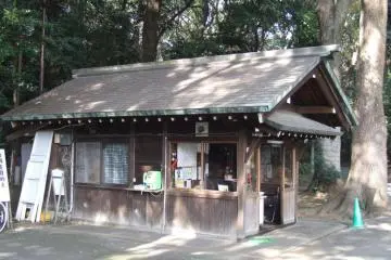 Meiji Jingu's Police box