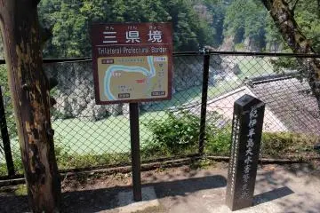 <p>The sign isn't actually on the trilateral border &nbsp;</p>