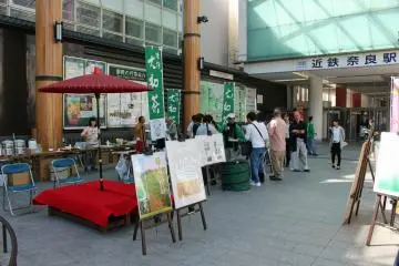 <p>Acara Penghargaan atas Teh Yamato di Gyoki Hiroba di timur Stasiun Kintetsu Nara</p>