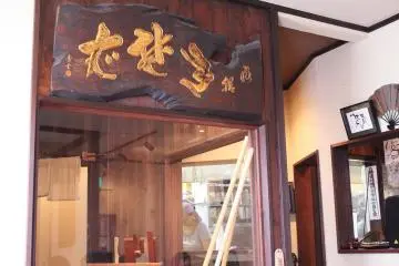 Gallery image