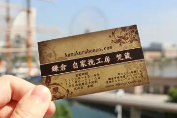 <p>Restaurant details</p>
