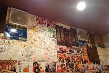 Full of Japanese posts, photos, drawings, etc., the interiors lend a warm ambiance to the restaurant.&nbsp; (Photo: Ayn Gonzales)