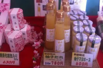 <p>Yuzu sauce 780 yen and tea 630 yen for sale</p>