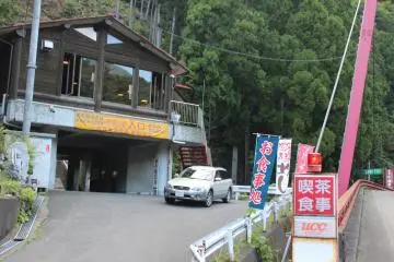 <p>The Kawakami Fudokutsu's entrance house</p>