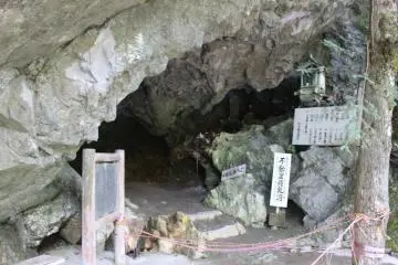 <p>The mouth of the cave</p>