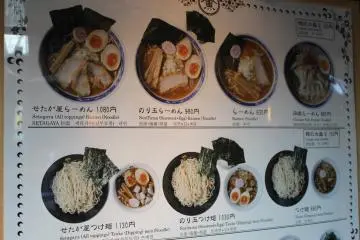 <p>Three shots of the menu (1/3)</p>