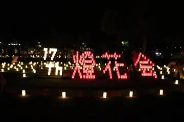 <p>It says, "17th Tokae"</p>