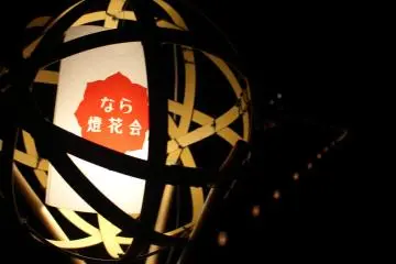 <p>A bamboo cage lantern</p>