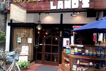 <p>Coffee and Burger Land's at Kishiwada</p>