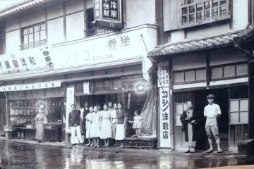 <p>A picture of Itoko's fashion boutique from many years ago.</p>
