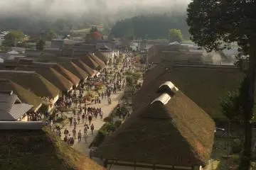 산쪽에서 보는 오우치주쿠의 숨막히는 경치