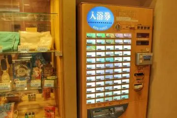 <p>The vending machine to buy your entrance ticket and amenities</p>