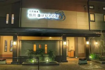 <p>The entrance to the building</p>
