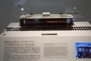 Gallery image