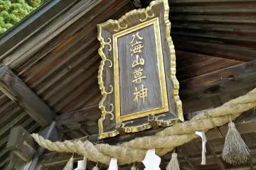 <p>Hakkai-san Son Shirn</p>