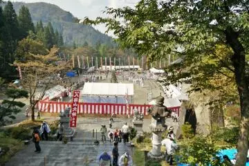 <p>The view from the shrine</p>