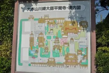 <p>An overview of the Dashi temple</p>
