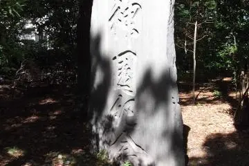 <p>Around the grounds there are a handful of big stones like this one</p>