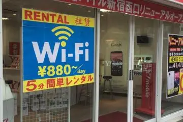 <p>The company has several branches in the Tokyo area alone</p>