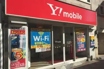 <p>Visit one of their stores to reserve or pick-up your device today</p>