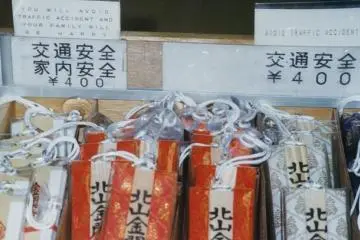 charms or O-mamori for sale