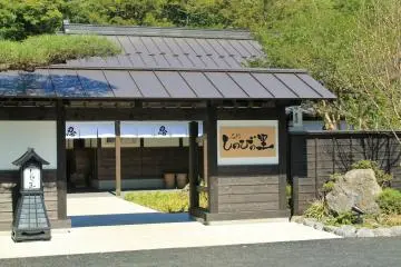 <p>The entrance of the Ninja Village</p>