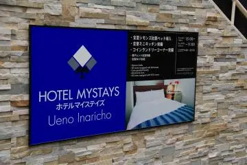 <p>Plang nama di samping hotel adalah hal pertama yang kamu lihat saat keluar dari Stasiun Inaricho</p>