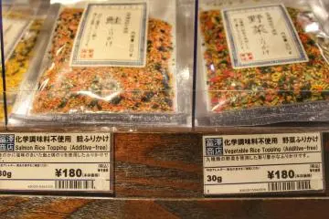 <p>Furikake to spread on cooked rice</p>
