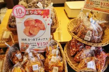 <p>I can highly recommend the sweet potato chips!</p>