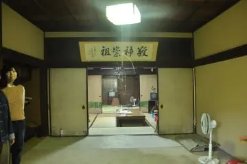 <p>Some traditional Japanese houses are also opened to visitors</p>