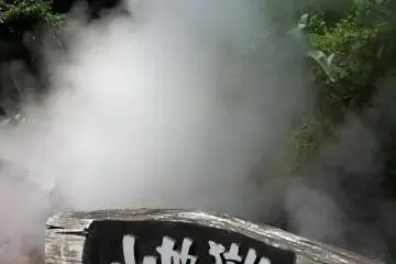 Mountain Hell