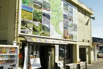 Tsunan Tourist Information Office