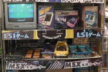 Coleccion de equipos antiguos. 