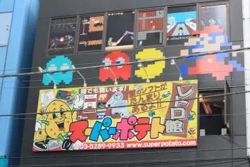 "Super Potato" en Akihabara