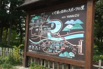 <p>Peta di tempat parkir kuil</p>