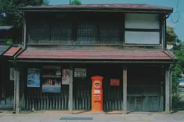 <p>Posuto Bokkusu</p>