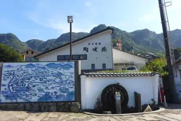 <p>Okawachiyama in Imari, the "Village of Secret Kilns"</p>

