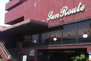 Hotel Sunroute Matsuyama