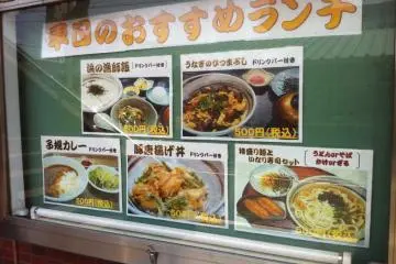 Easy to understand menus