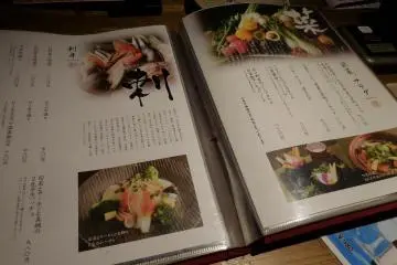 <p>เมนู</p>