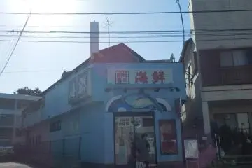 <p>ของขึ้นชื่อคือมากุโระ
&nbsp;</p>