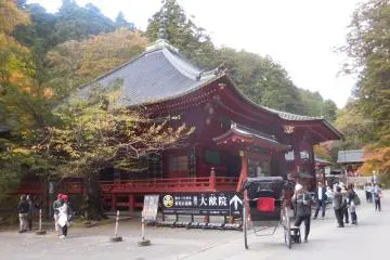<p>fall in nikko</p>