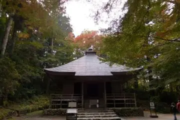 <p>Hiraizumi</p>