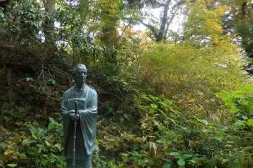 <p>Hiraizumi</p>