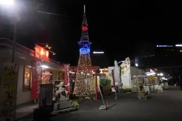<p>เมืองเกี๊ยวซ่า</p>