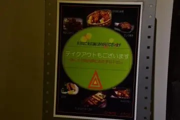 테이크아웃 메뉴는 이곳에서!