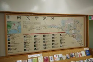 <p>At the entrance of the Literary House, a map traces the influences or residence of literary figures in the Machida area</p>