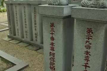 <p>Together with the stone bases they sit on, they surround a prayer hall with a complete circle&nbsp;</p>