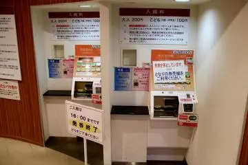 <p>Untuk memasuki museum, Anda harus membeli tiket asli di mesin penjual tiket otomatis</p>